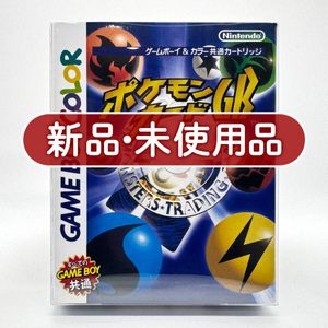 ゲームボーイ ポケモンカードGBの値段と価格推移は？｜57件の売買