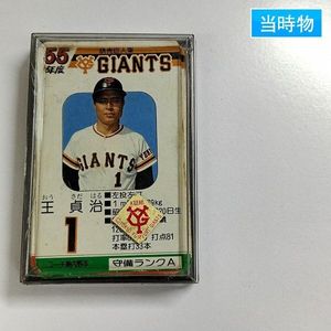 昭和 野球カードの値段と価格推移は？｜614件の売買データから昭和