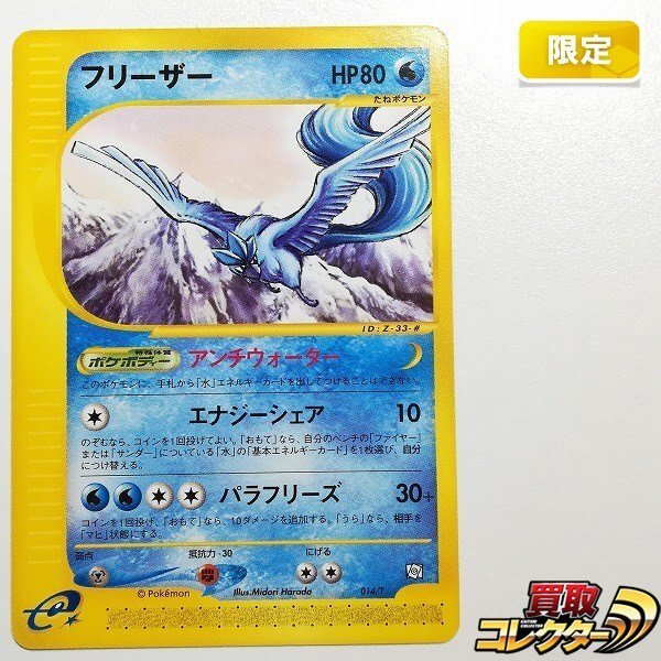ポケモンカード トレーナーの値段と価格推移は？｜956件の売買データ