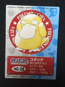 ポケモンキッズ カードの値段と価格推移は？｜363件の売買データから