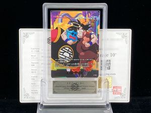 エナジーマーカーの値段と価格推移は？｜198件の売買データから