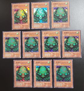 風魔神ヒューガの値段と価格推移は？｜4件の売買データから風魔神