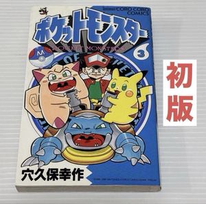 穴久保幸作の値段と価格推移は？｜16件の売買データから穴久保幸作の