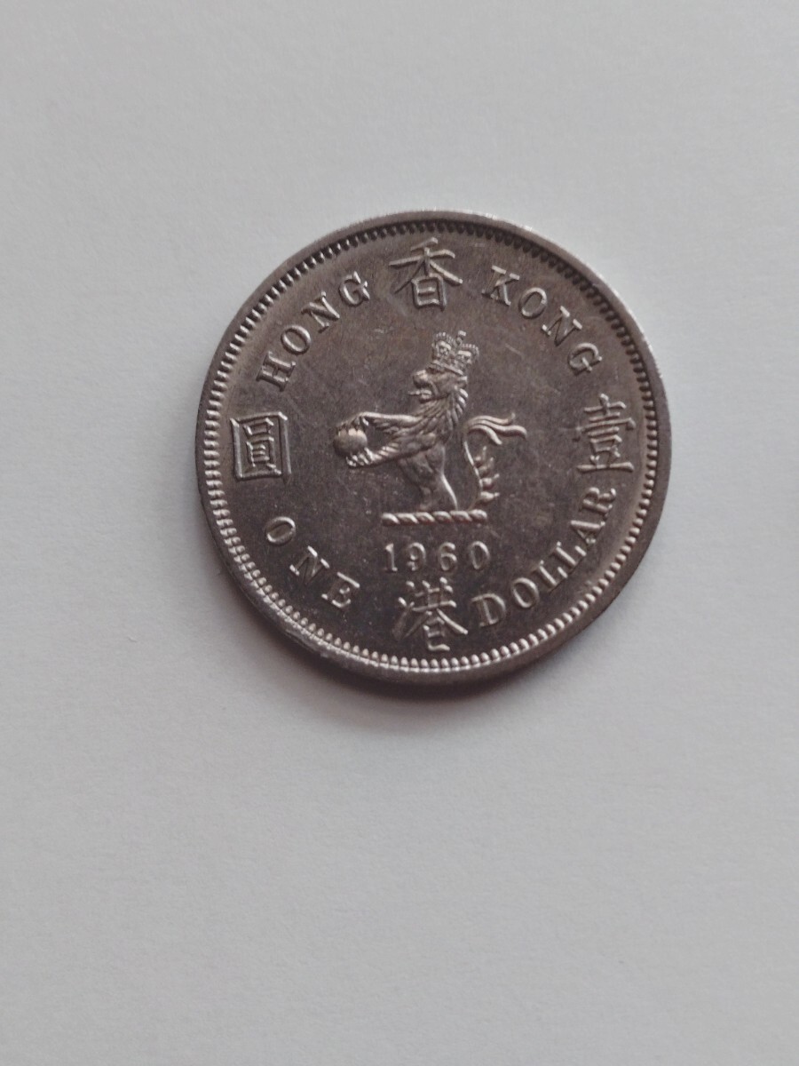 香港 1ドル 1960年の値段と価格推移は？｜9件の売買データから香港 1