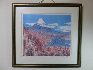 山下清 富士の値段と価格推移は？｜6件の売買データから山下清 富士の