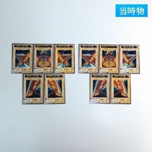 エクゾディアパーツ全の値段と価格推移は？｜7件の売買データから
