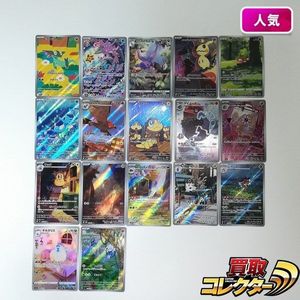 ドラメシヤの値段と価格推移は？｜20件の売買データからドラメシヤの