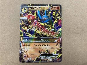 Mルカリオex ポケモンカードの値段と価格推移は？｜15件の売買データ