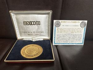 文鎮 記念の値段と価格推移は？｜96件の売買データから文鎮 記念の価値