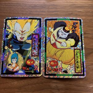 ドラゴンボール じゃんけんの値段と価格推移は？｜13件の売買データ