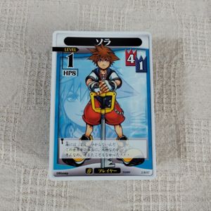 キングダムハーツTCGの値段と価格推移は？｜51件の売買データから