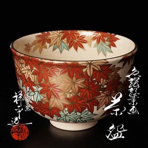 杉田祥平のYahoo!オークション(旧ヤフオク!)の相場・価格を見る｜Yahoo