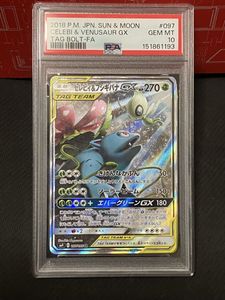 セレビィ ポケモンカードの値段と価格推移は？｜361件の売買データから