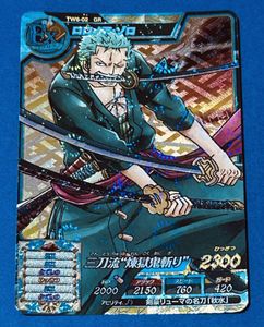 ワンピ トレジャーワールド カードの値段と価格推移は？｜95件の売買