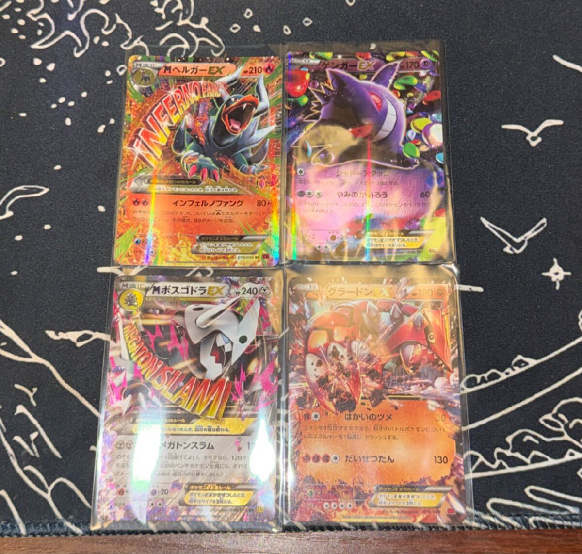 MヘルガーEXの値段と価格推移は？｜4件の売買データからMヘルガーEXの