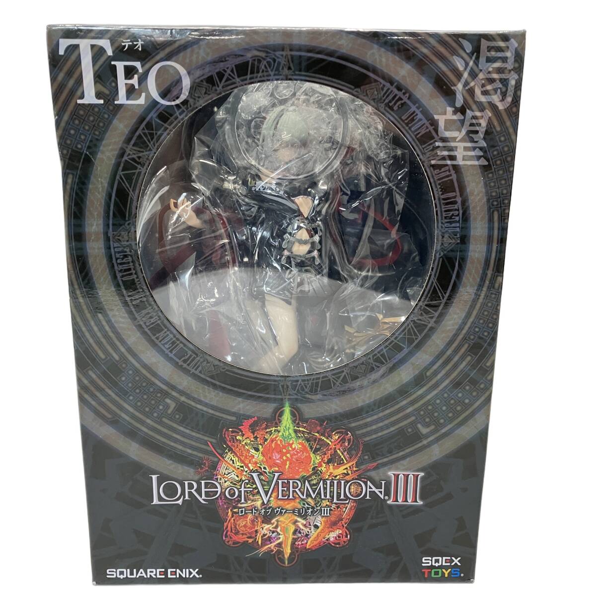 LORDofVERMILIONの値段と価格推移は？｜8件の売買データから
