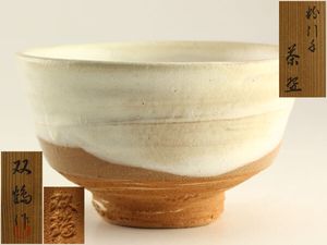 水野双鶴の値段と価格推移は？｜5件の売買データから水野双鶴の価値が