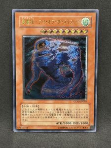 雲魔物 遊戯王の値段と価格推移は？｜10件の売買データから雲魔物