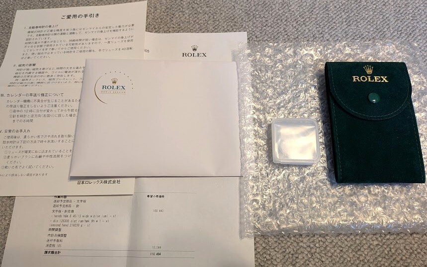 デイトジャスト 126334の値段と価格推移は？｜3件の売買データから
