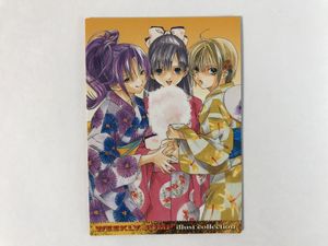 いちご100% カードの値段と価格推移は？｜11件の売買データからいちご