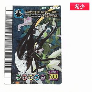 ムシキング リッキーブルーの値段と価格推移は？｜16件の売買データ