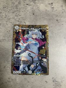 デュエルマスターズ 金トレジャーの値段と価格推移は？｜23件の売買