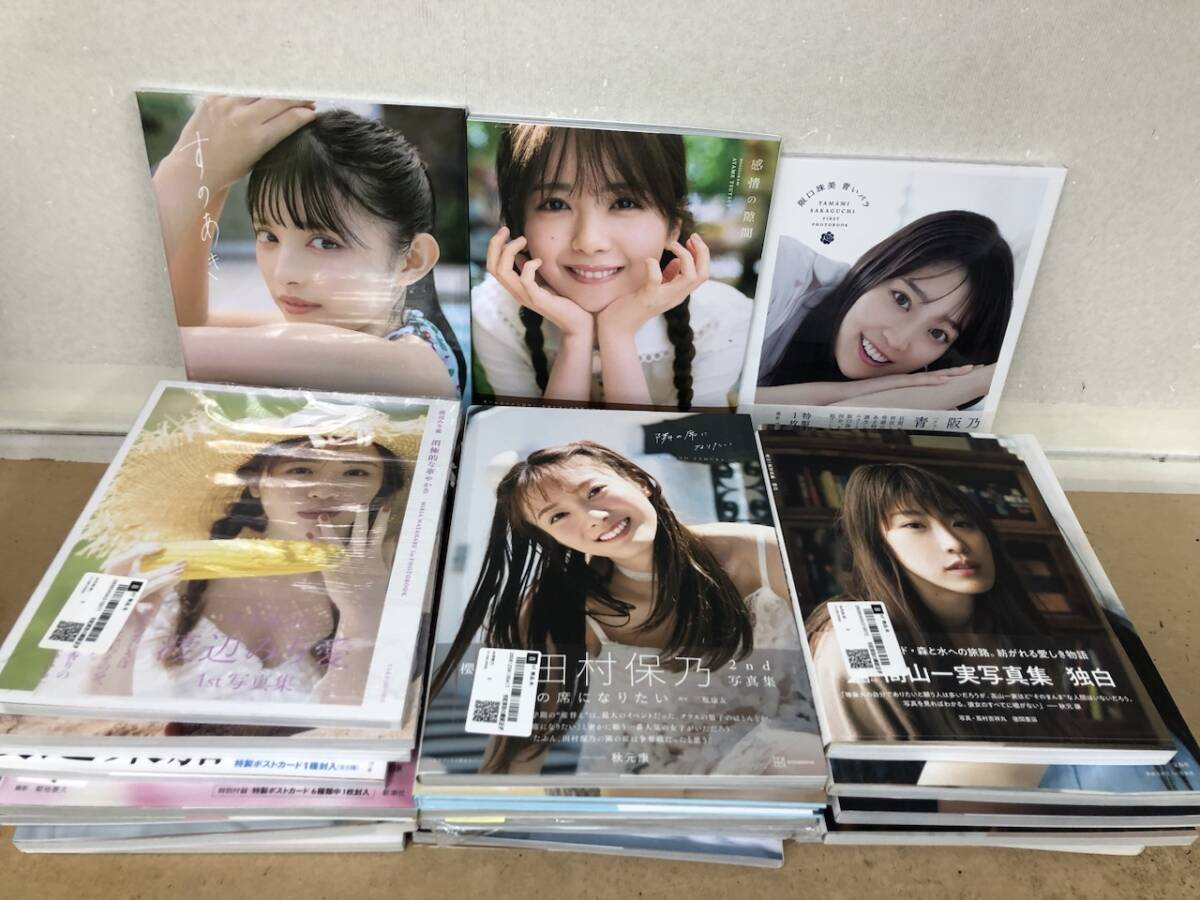 高山一実 写真集の値段と価格推移は？｜13件の売買データから高山一実