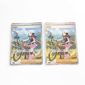 ポケモン ヒカリの値段と価格推移は？｜183件の売買データからポケモン