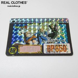 三大超サイヤ人 カードダスの値段と価格推移は？｜47件の売買データ