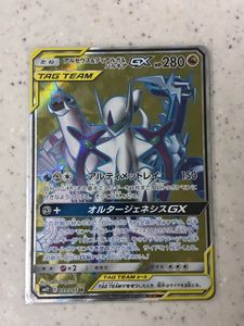 パルキア SRの値段と価格推移は？｜10件の売買データからパルキア SRの