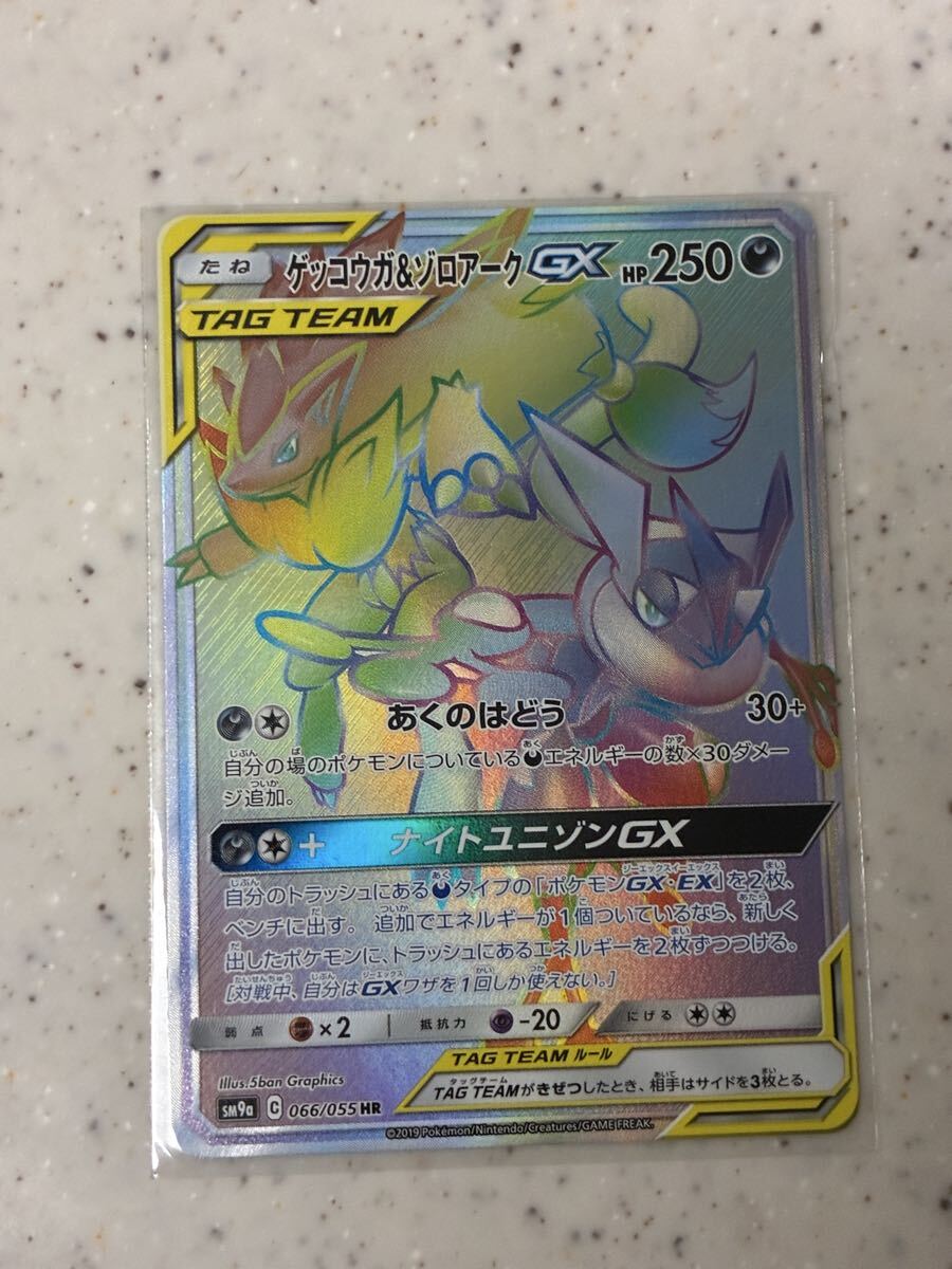 ポケモンカードゲームSMの値段と価格推移は？｜188件の売買データから