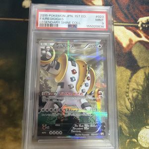 ポケモン カード レジギガスの値段と価格推移は？｜107件の売買データ