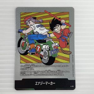 PSA10 孫悟空 ブルマ 人造人間 ゴテンクス ドラゴンボール 鳥山明