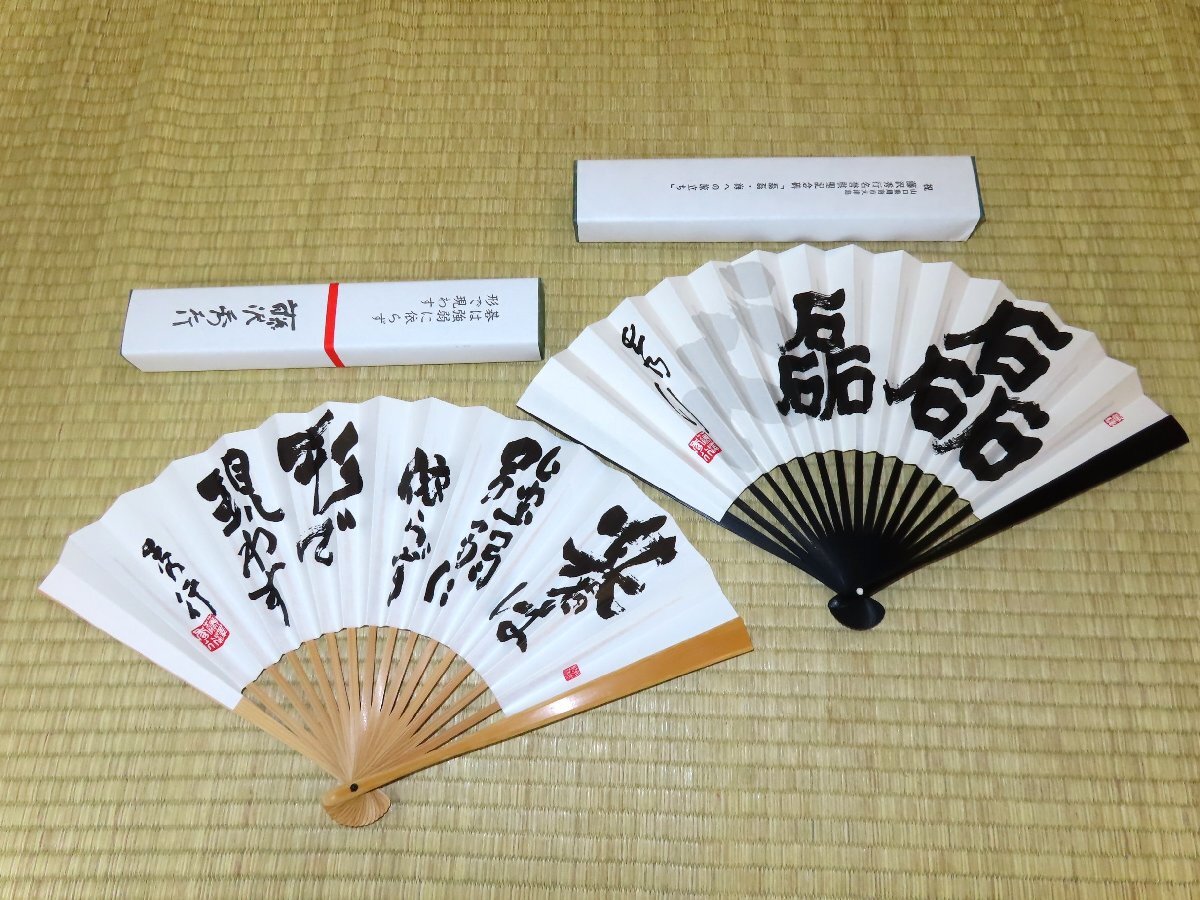 囲碁 扇子の値段と価格推移は？｜5件の売買データから囲碁 扇子の価値