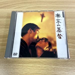 南京の基督 新品未開封品 南京の基督の値段と価格推移は？｜4件の売買データから南京の基督の