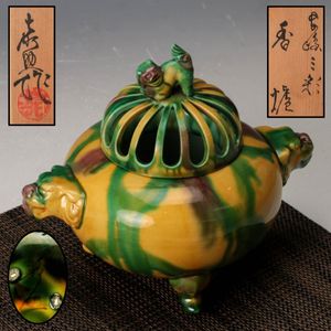 長崎三彩の値段と価格推移は？｜6件の売買データから長崎三彩の価値が