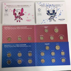 ミライトワ ソメイティの値段と価格推移は？｜13件の売買データから