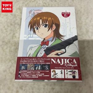 ナジカ電撃作戦の値段と価格推移は？｜14件の売買データからナジカ電撃