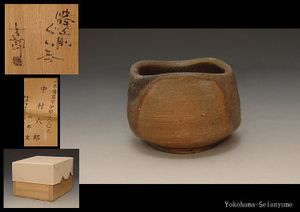 中村六郎の値段と価格推移は？｜107件の売買データから中村六郎の価値