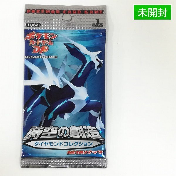時空の創造の値段と価格推移は？｜26件の売買データから時空の創造の