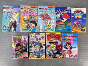 グーニーズ 攻略本の値段と価格推移は？｜4件の売買データから