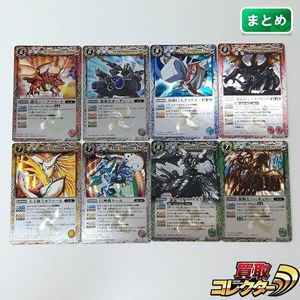要塞皇オーディーンの値段と価格推移は？｜2件の売買データから要塞皇