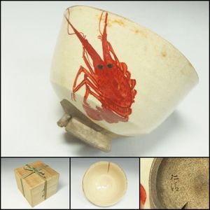 野々村仁清の値段と価格推移は？｜50件の売買データから野々村仁清の