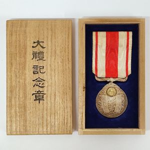 大禮記念章の値段と価格推移は？｜51件の売買データから大禮記念章の