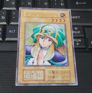 ドリアード 初期の値段と価格推移は？｜3件の売買データからドリアード