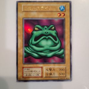 カエルスライム 初期の値段と価格推移は？｜4件の売買データからカエル