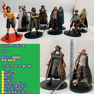 ワンピース フィギュア ロジャーの値段と価格推移は？｜84件の売買