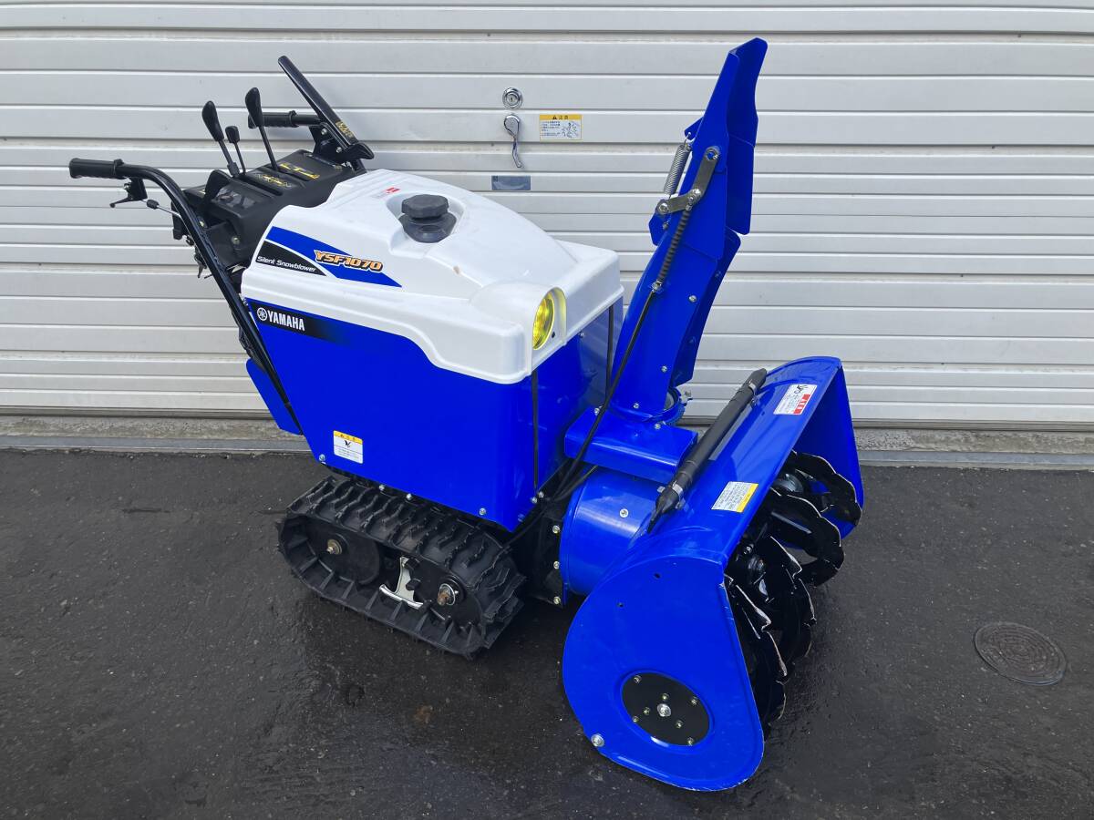 除雪機 ヤマハ 1070の値段と価格推移は？｜31件の売買データから除雪機