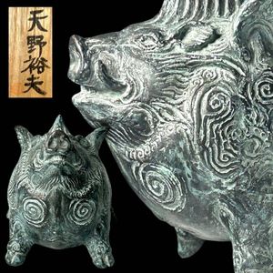 【再お値下げ】岩野勇三作品集 勇三の値段と価格推移は？｜12件の売買データから勇三の価値がわかる