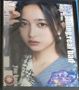 乃木坂リズムフェスティバルの値段と価格推移は？｜12件の売買データ